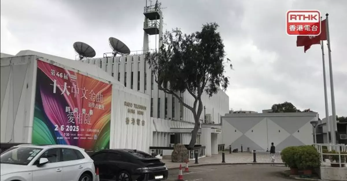 《頭條新聞》案法庭裁定通訊局須付港台工會及記協七成半訟費