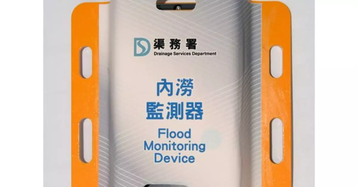 政府稱路旁水浸監測器體積如手機　可監測10毫米至5米水深