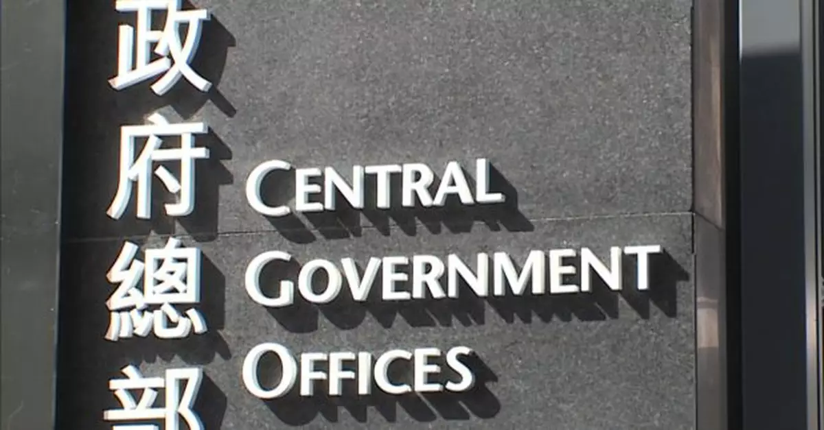 特區政府對范禮全請辭表示遺憾　稱不會削弱本港司法制度基礎