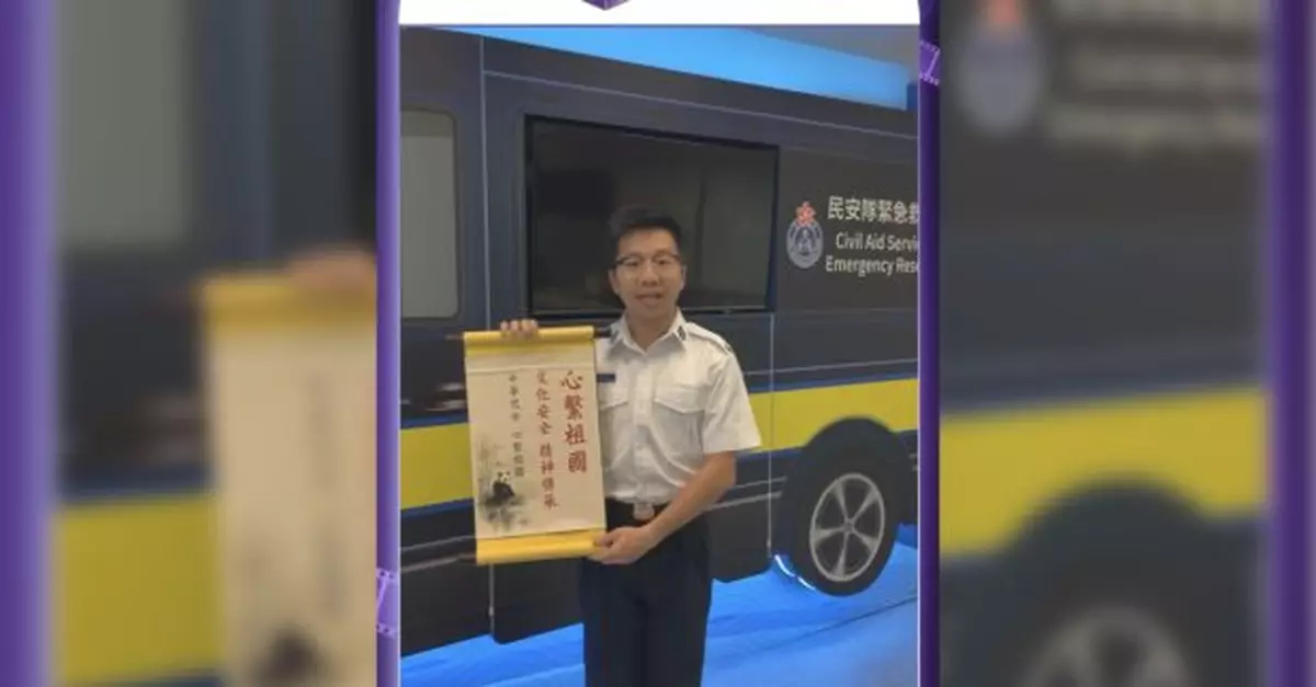 民安隊辦徵文比賽推廣國家安全　培養學生國民身份認同