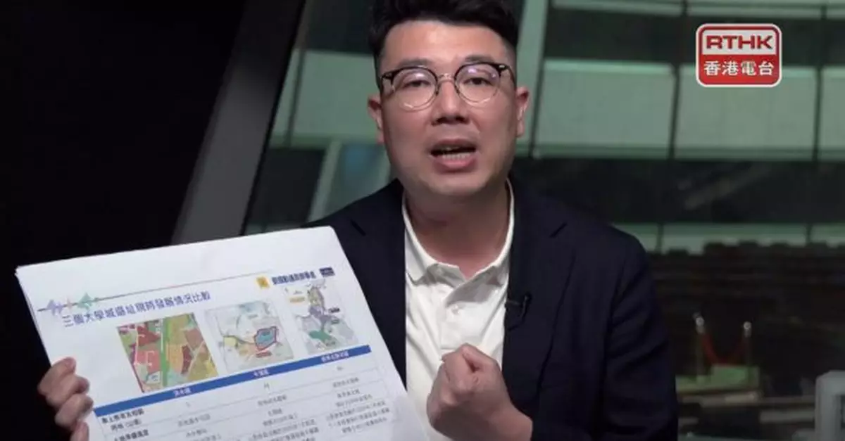 劉國勳建議將洪水橋新發展區土地整合　並改劃發展北都大學城