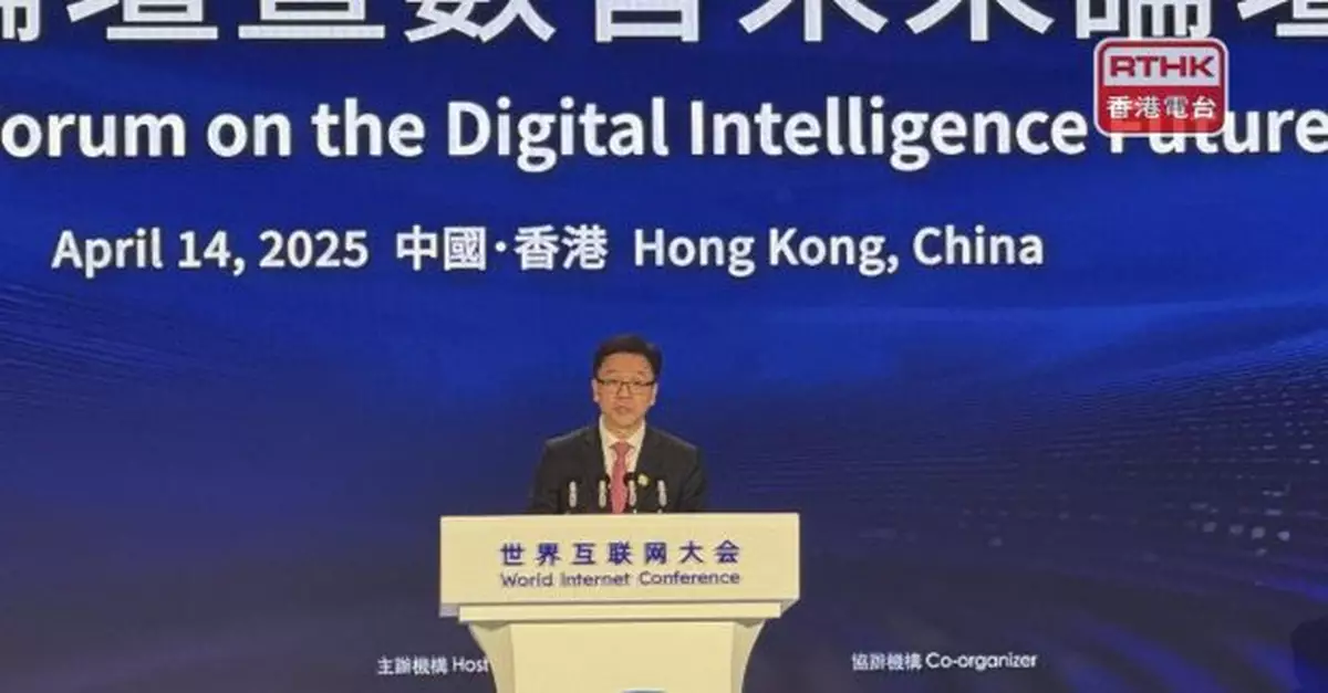 孫東：政府正積極籌備成立香港人工智能研發院