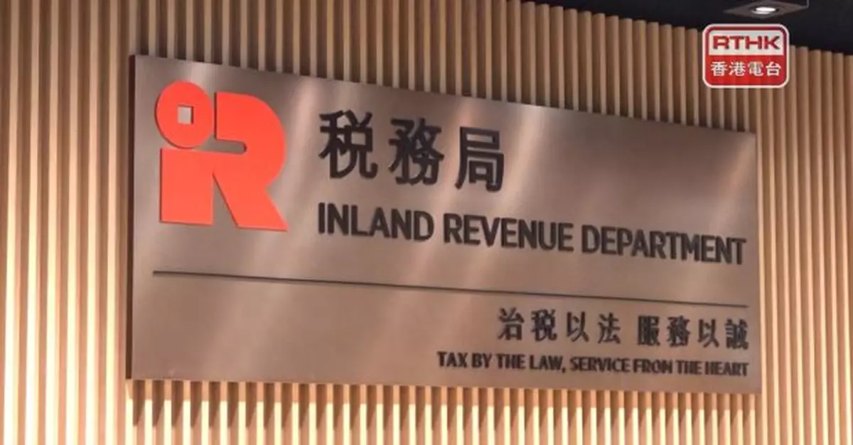 香港與亞美尼亞全面性避免雙重課稅協定本月9日生效