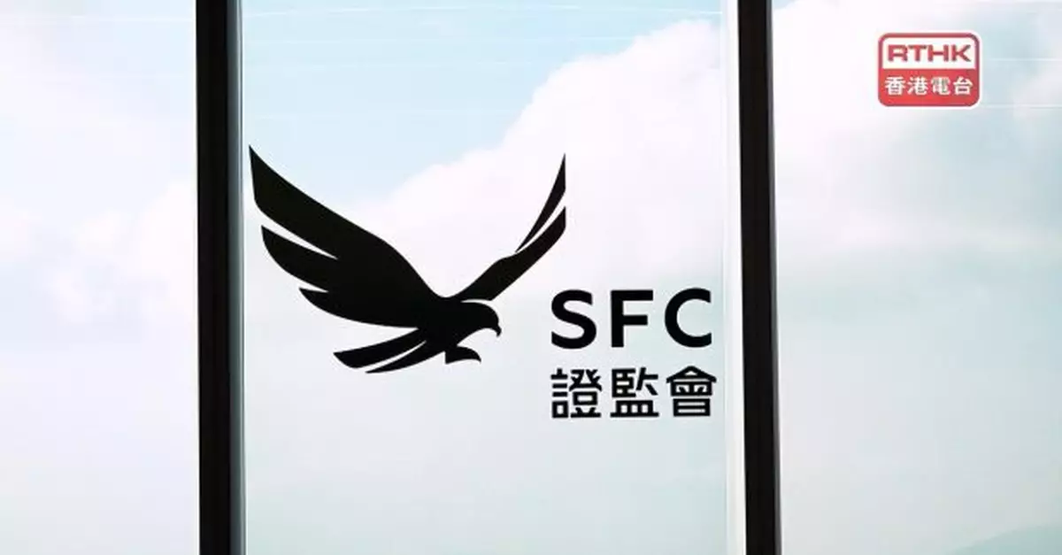 證監會：無紙證券市場將如期於明年初實施