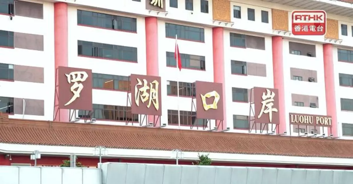 復活節假期展開　入境處料今日是陸路出境高峰