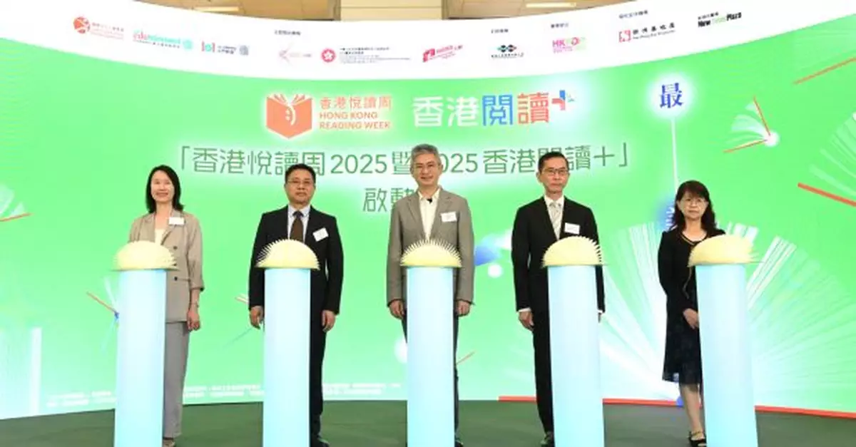 香港悅讀周今揭幕 　約450項活動推動閱讀成生活習慣