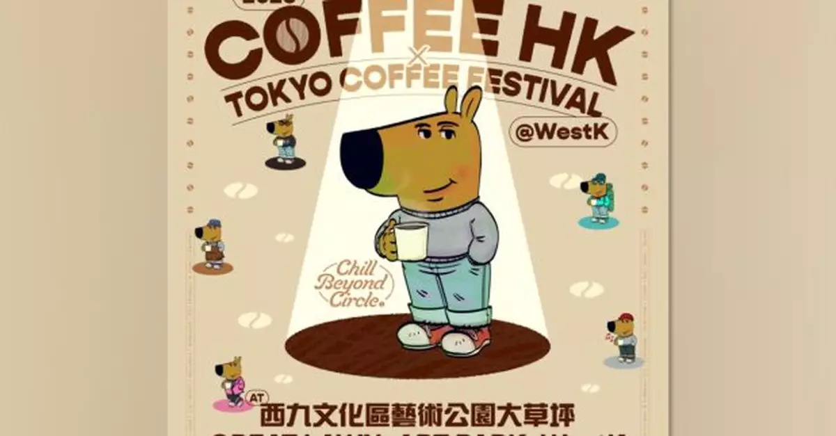西九戶外咖啡節連續兩日逾萬人次入場　大會稱早上及黃昏較少人