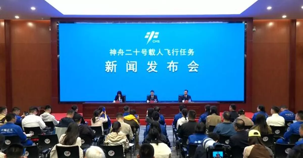 港澳航天員預計最早將2026年首次執行飛行任務