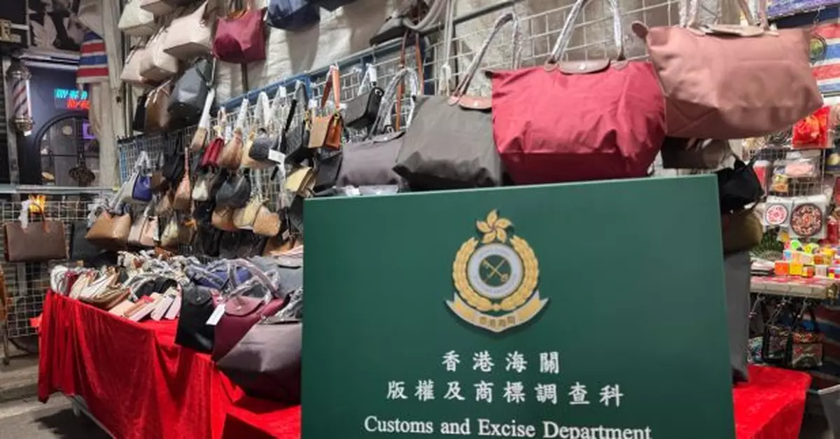 通菜街攤檔檢近2千件懷疑冒牌物品　海關稱黃金周前加強打擊
