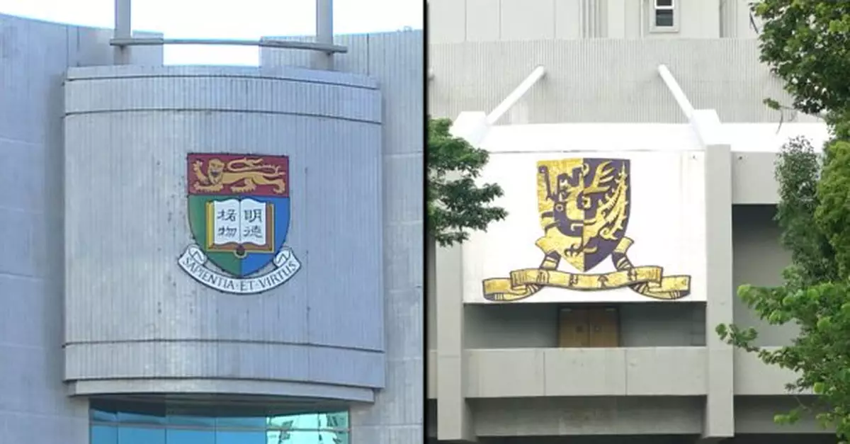 亞洲大學排名清華北大名列首兩位　港大中大分別第六與第九位