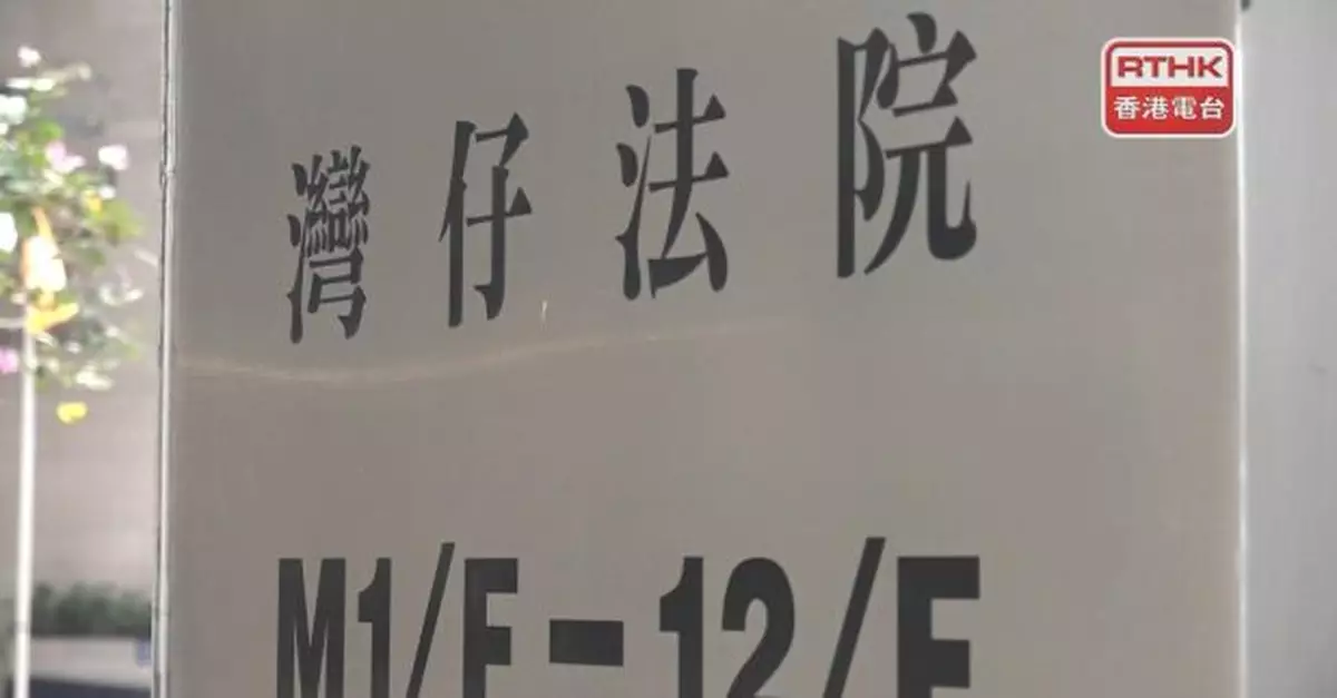 提供戶口清洗黑錢約1000萬元　男子被判入獄54個月