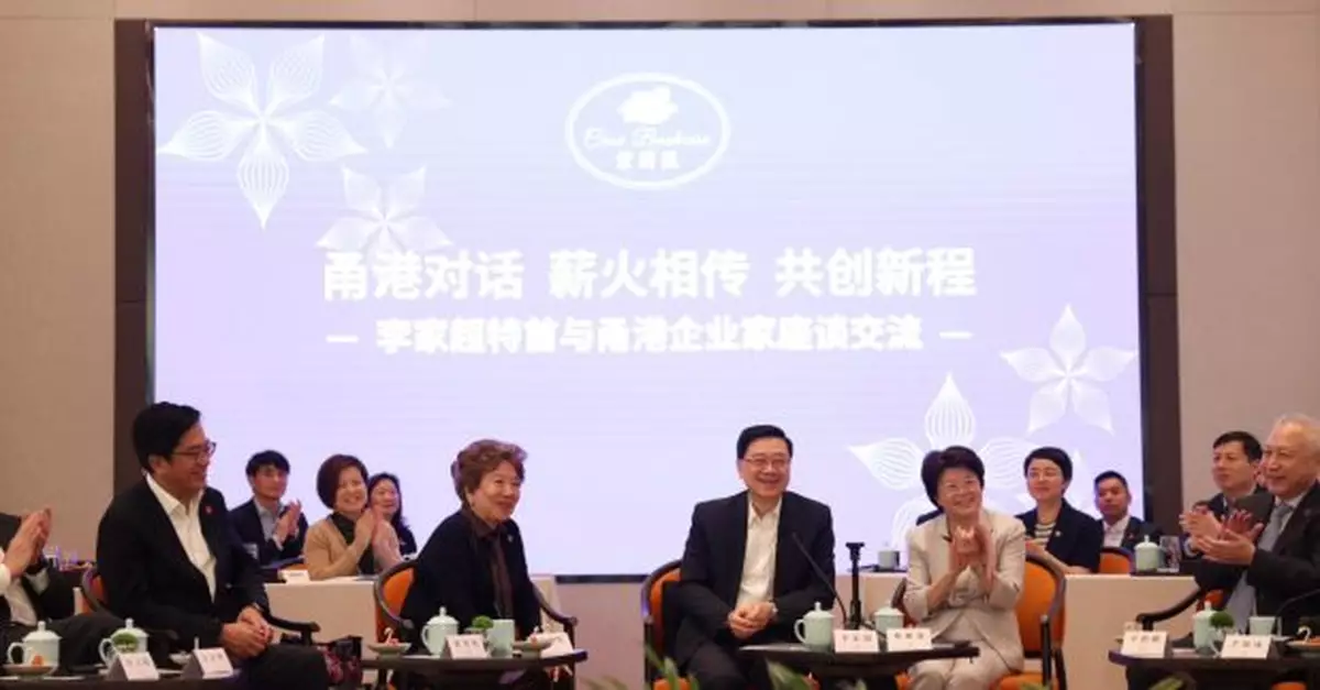 李家超：期望更多甬企以至浙企來港投資興業　拓展全球業務