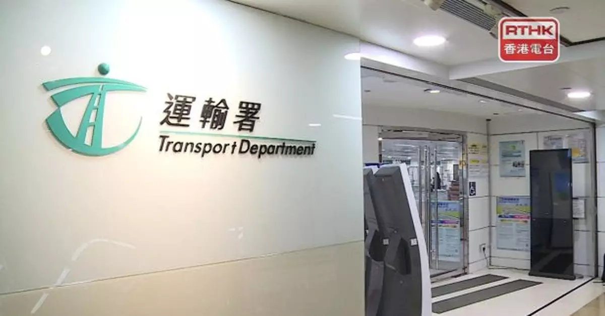 啟德主場館演唱會結束　運輸署：整體交通大致暢順