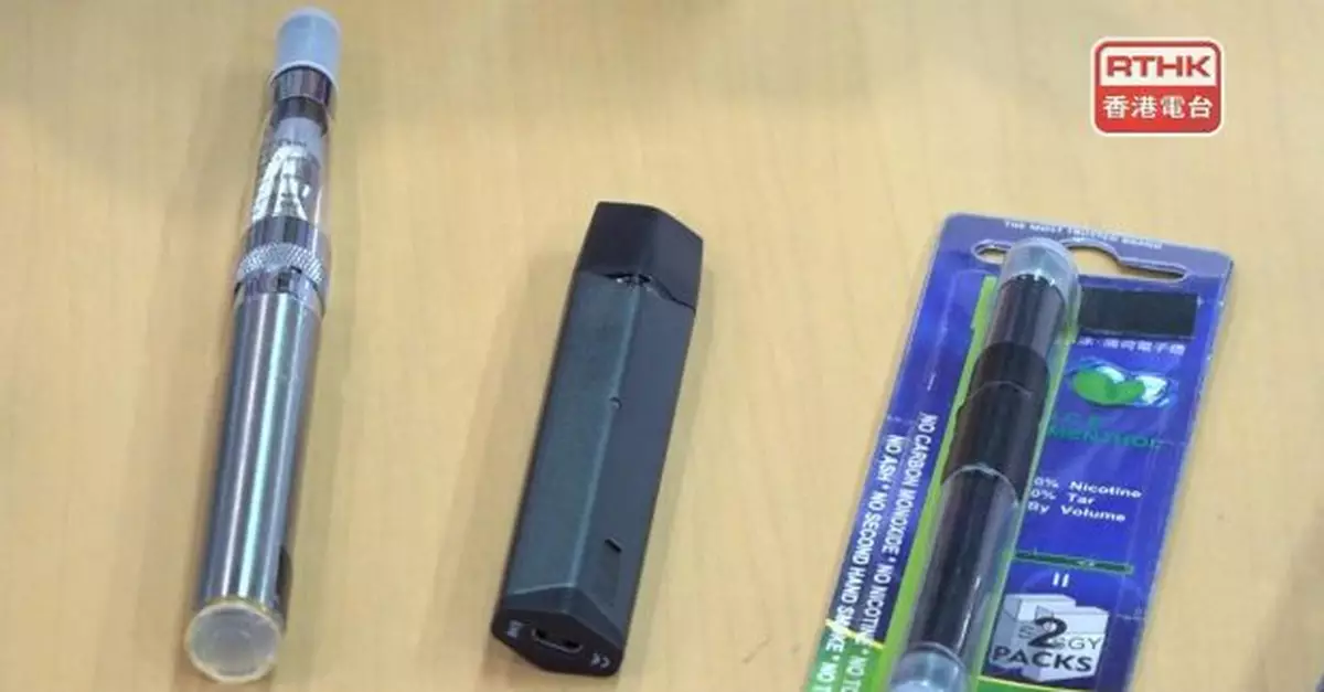 政府擬明年4月30日起　禁止在公眾地方管有另類煙用物質