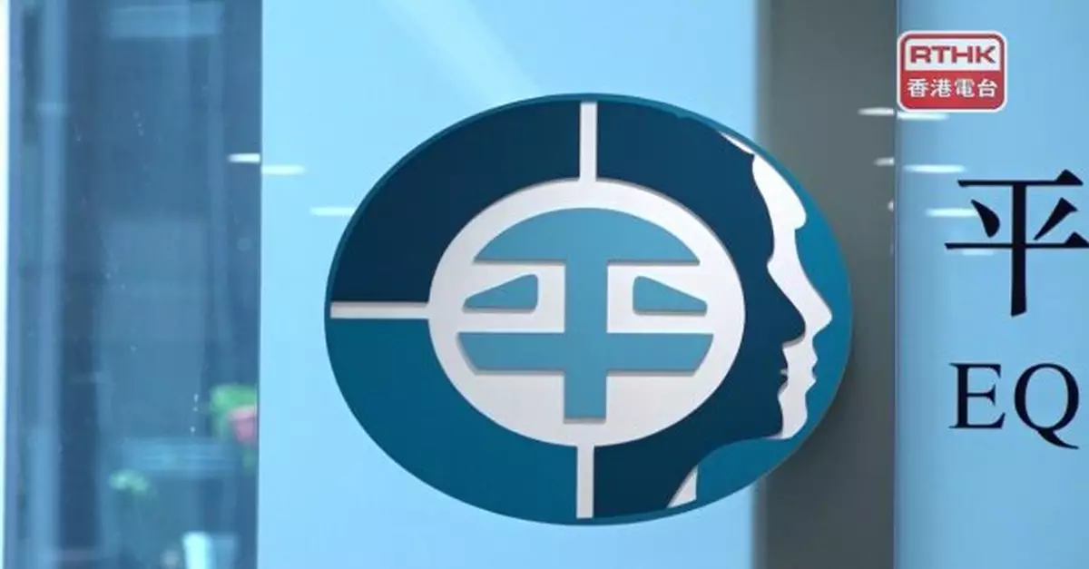 平機會代一名女中學生提出訴訟　指控同班一名男生多次性騷擾