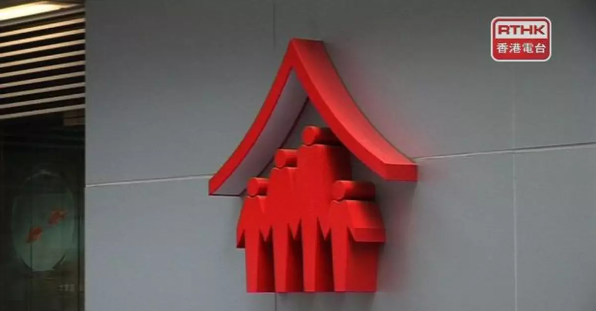 家計會疑專頁被黑客盜用　暫未導致追蹤者個人資料外洩