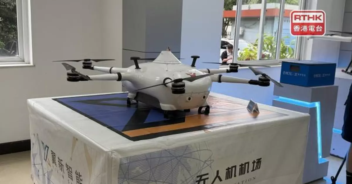寧波有研發無人機企業下月在港推出低空經濟試點項目