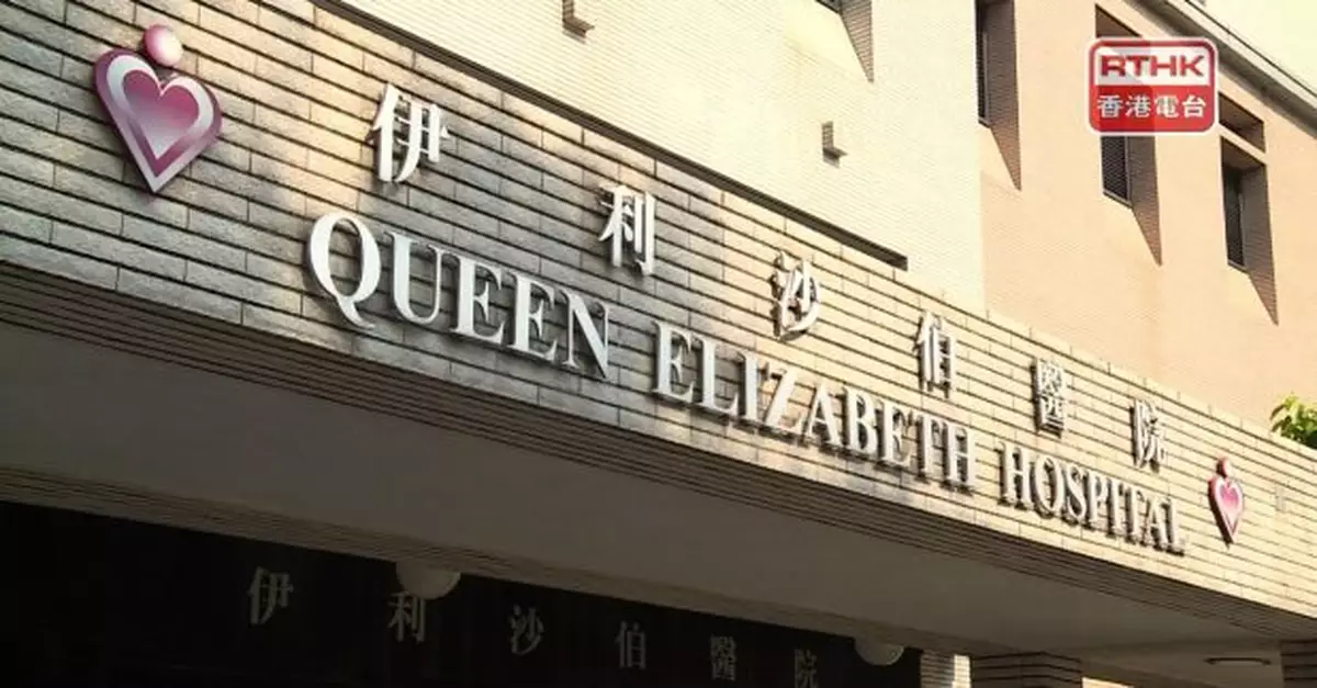 伊院一名運作助理遇襲受傷　疑施襲病人被捕