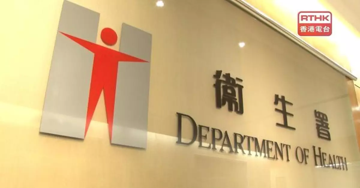 衞生署電話系統完成搶修 電話查詢服務回復正常