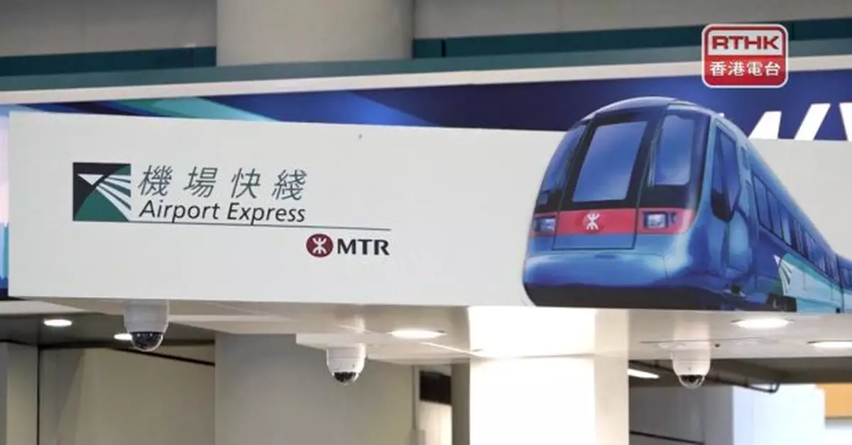 張仁良稱機場快綫加幅建議低於同期通脹　有助應付營運成本上漲