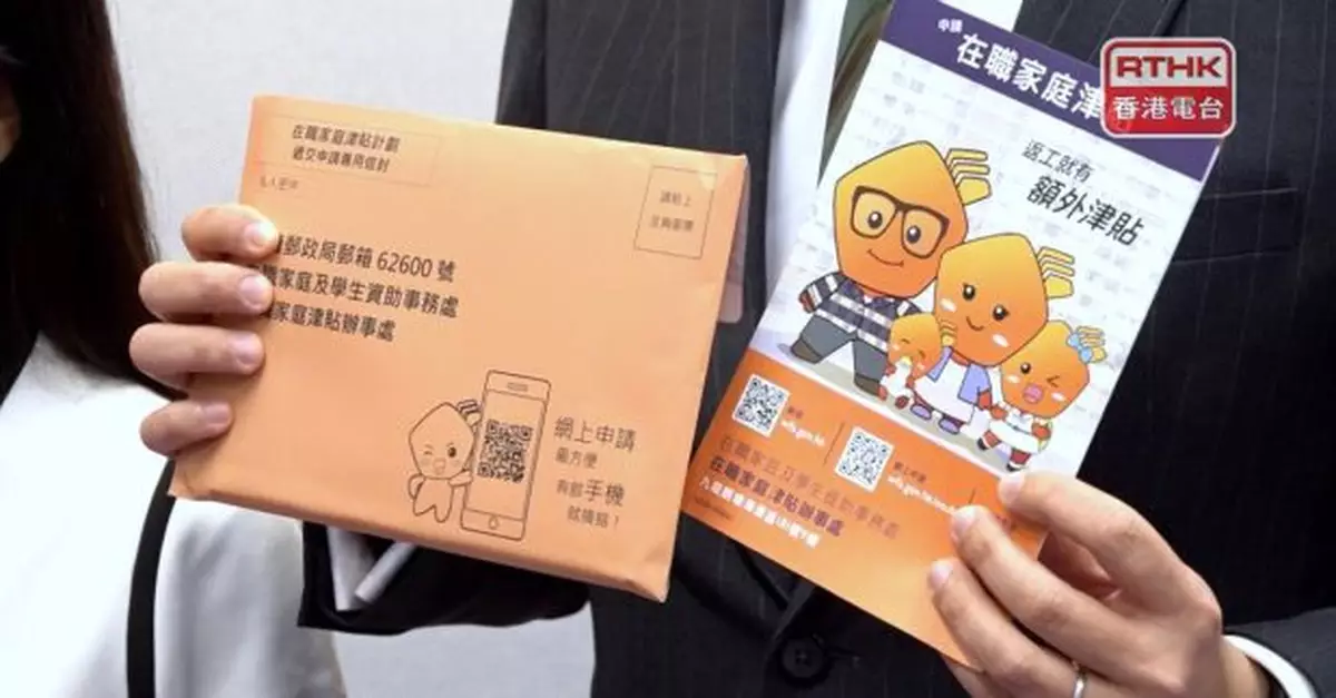 審計報告｜職津計劃部分申請處理時間長　有特別調查個案3.6年