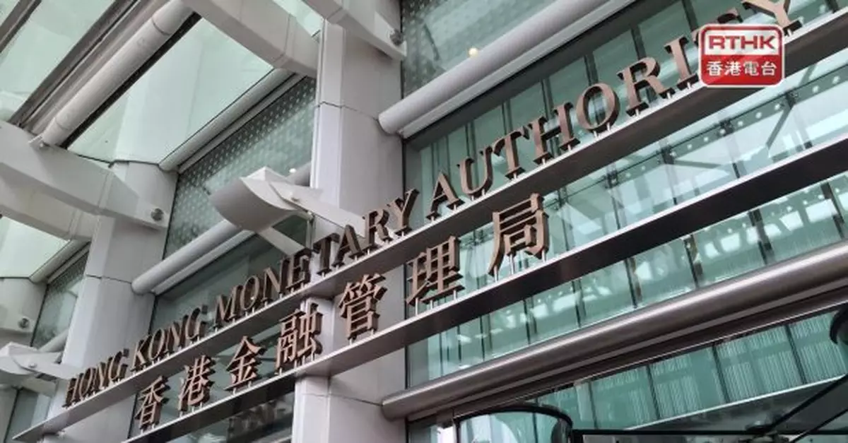 本港3月新批出按揭貸款額跌逾5%