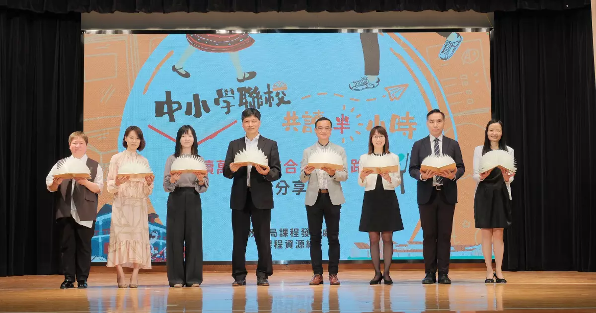 華潤《小鎮漫遊指南》引領香港青少年共度世界閱讀日 展開文化探索之旅
