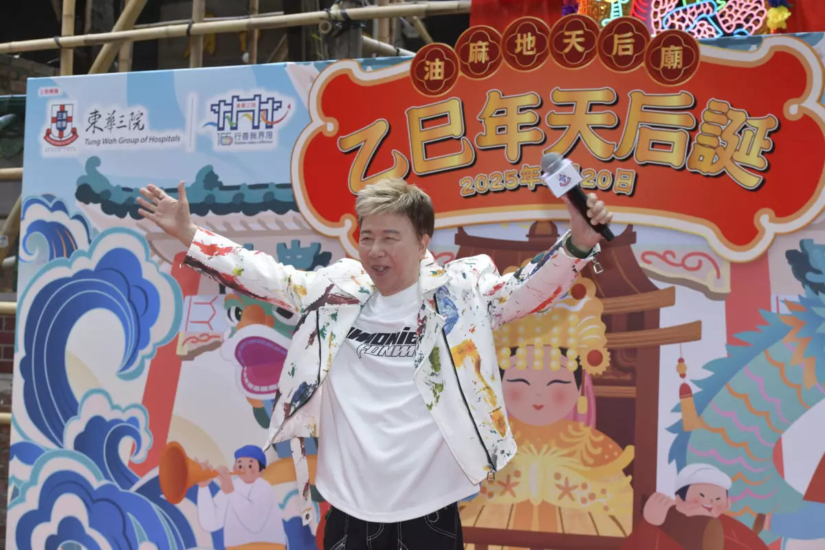 廟街王子尹光為活動大展歌藝。