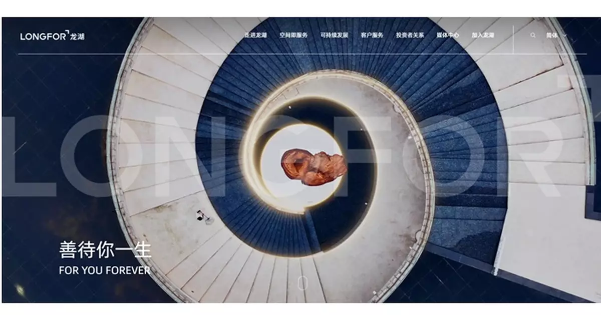 龍湖4月份合同銷售按年降逾42% 首4個月亦跌31.83%