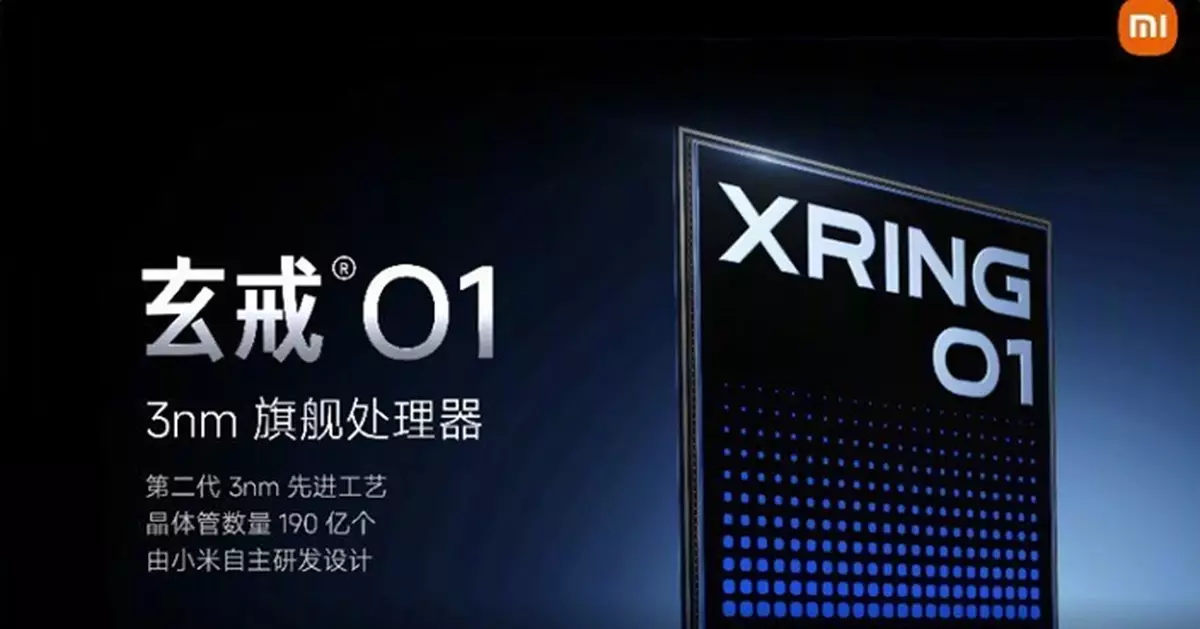 雷軍：小米在芯片玄戒累計投資逾135億元人幣 今年預計研發投入超60億元人幣