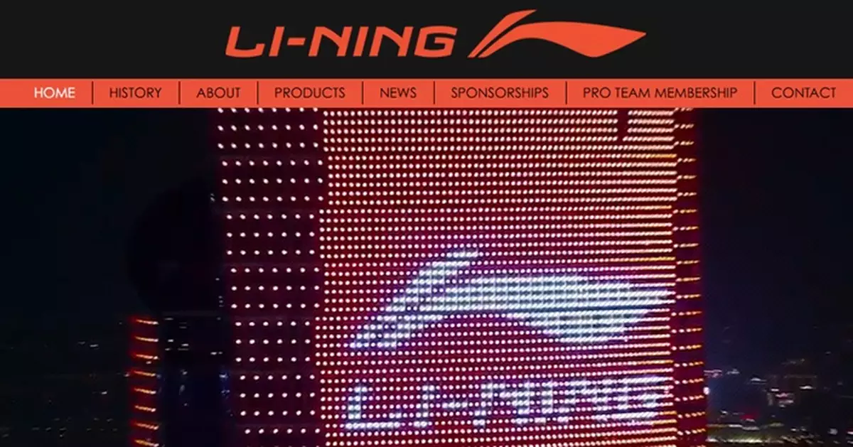 李寧銷售點上季於整個平台零售流水按年錄低單位數增長