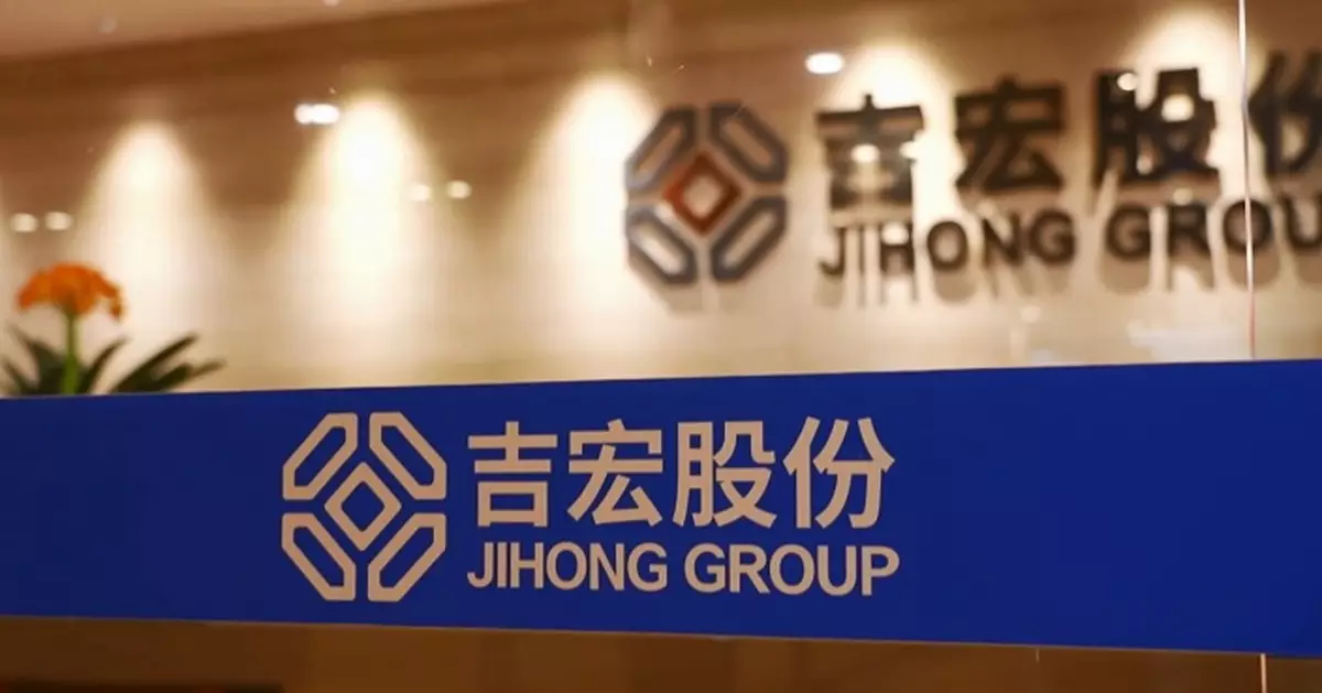 吉宏股份今起招股  入場費5393元