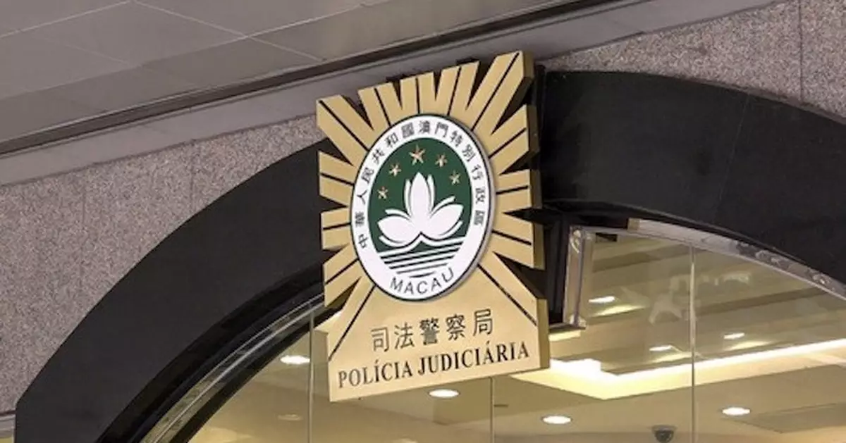 澳門警方揭有港澳長者涉嫌假結婚企圖騙取兩地社會福利