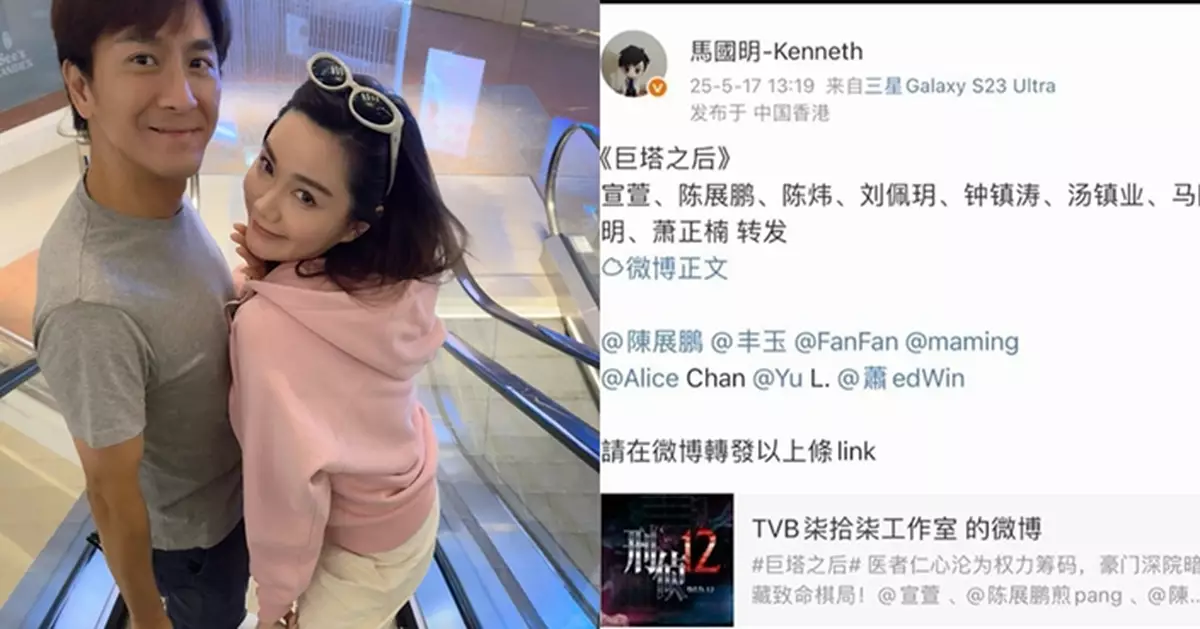 馬國明「天然呆」再進化  玩社交網5年仍出包 連工作指示一齊Post慘遭網民瘋狂恥笑