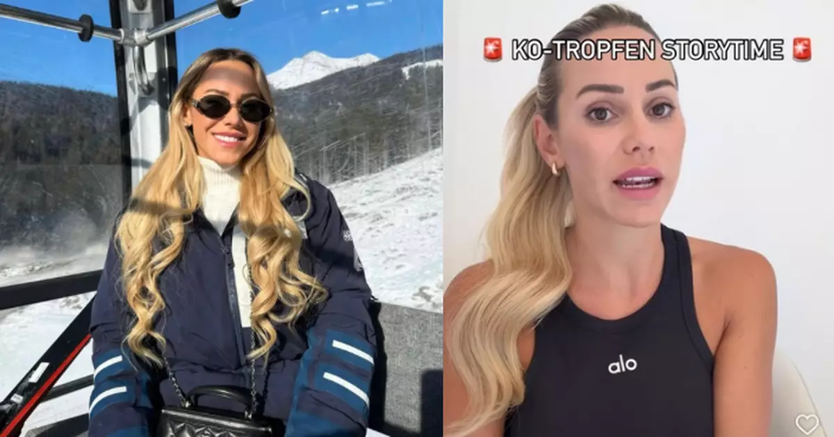 參加派對突失意識  奧地利女網紅財物遭竊疑飲料被下藥籲大家小心