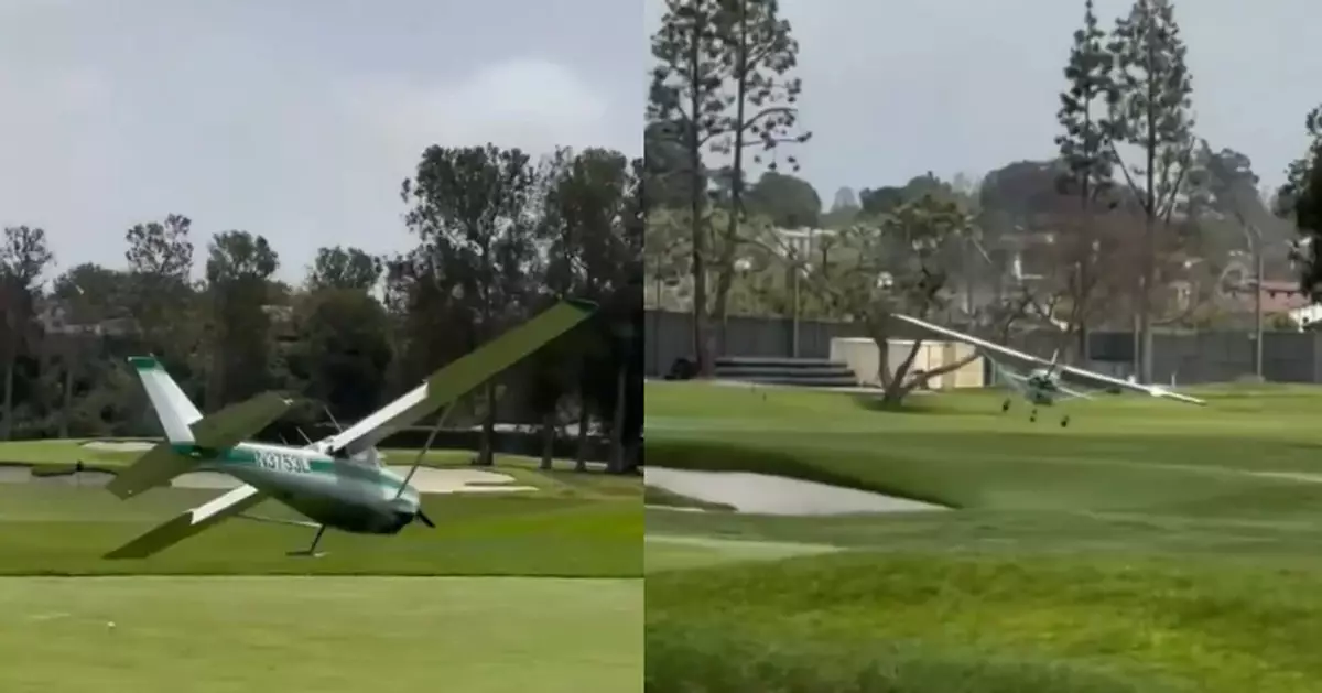 不明原因無法順利著陸 美小型飛機迫降高爾夫球場幸無傷亡