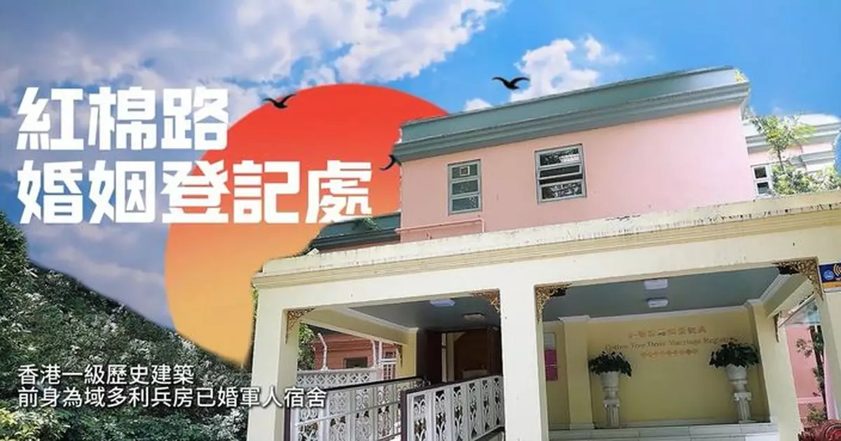 周末行一轉紀律部隊建築遊 鄧炳強：每一個都咁富香港歷史特色