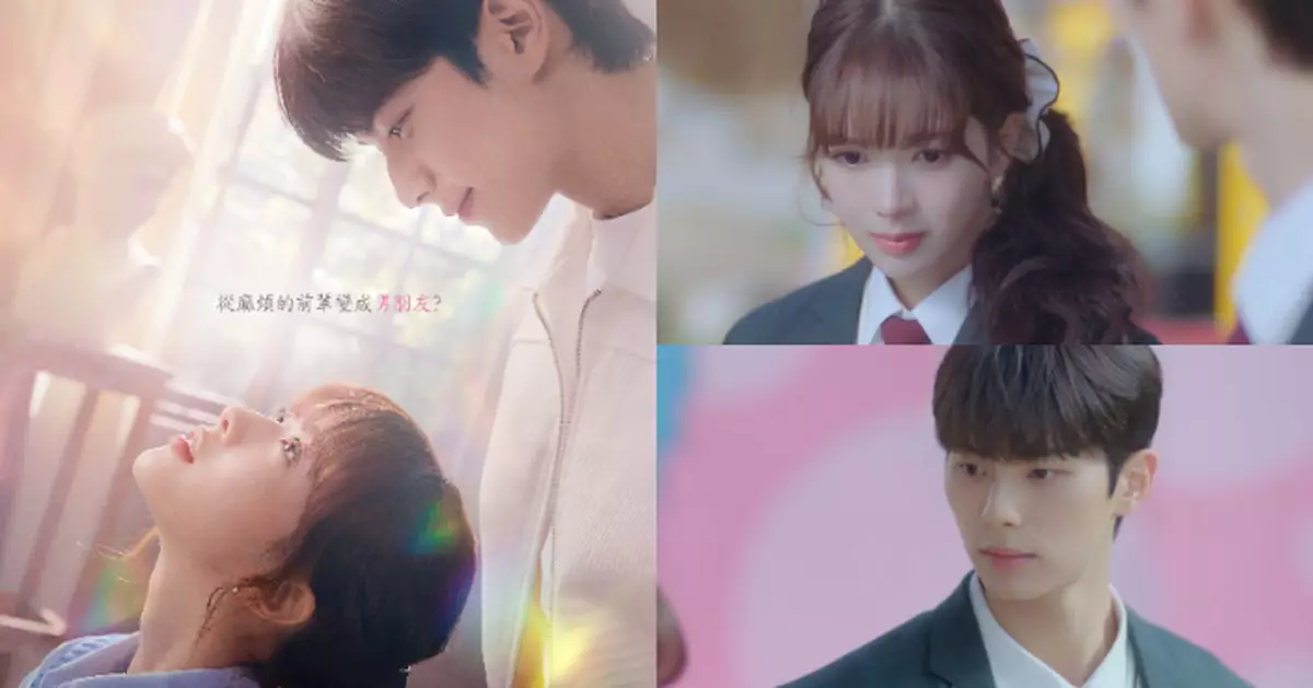 盧正義與李彩玟再度合作 新劇青春學生造型獲讚