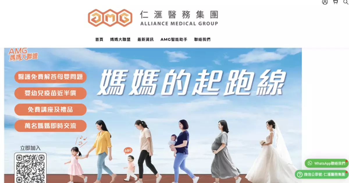 林哲玄：預繳醫療消費可免則免　陳凱欣籲仁滙顧客追查體檢報告跟進病情