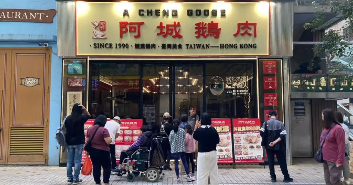 疑食物在不適當溫度中貯存 6人九龍灣阿城鵝肉用膳後腹痛腹瀉