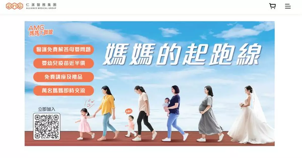 仁滙醫務疑停止營運 衞生署：正積極推展診所規管工作