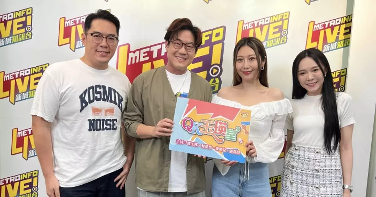 羅啟豪支嚳儀義唱並捐出私人珍藏慈善拍賣  為家舍病童及家庭籌募善款