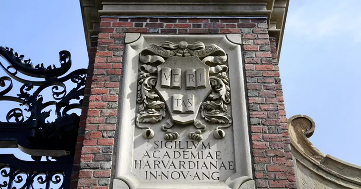 特朗普：將取消哈佛大學免稅資格