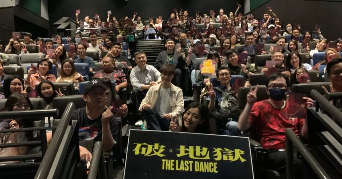 《破·地獄》奪意大利烏甸尼遠東電影節兩大獎 出爐影后衛詩雅夥陳茂賢留港謝票