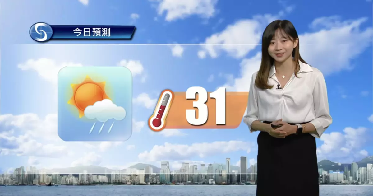 天氣 | 日間炎熱有驟雨 最高31度
