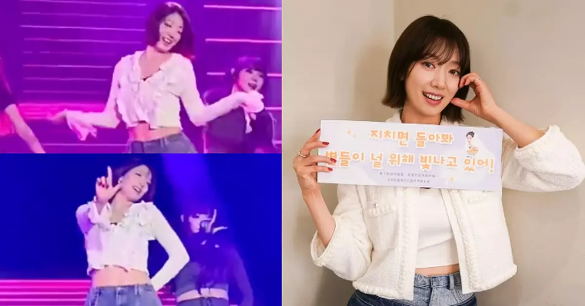 朴信惠見面會上大跳Jennie新歌 火辣片段成網上熱話