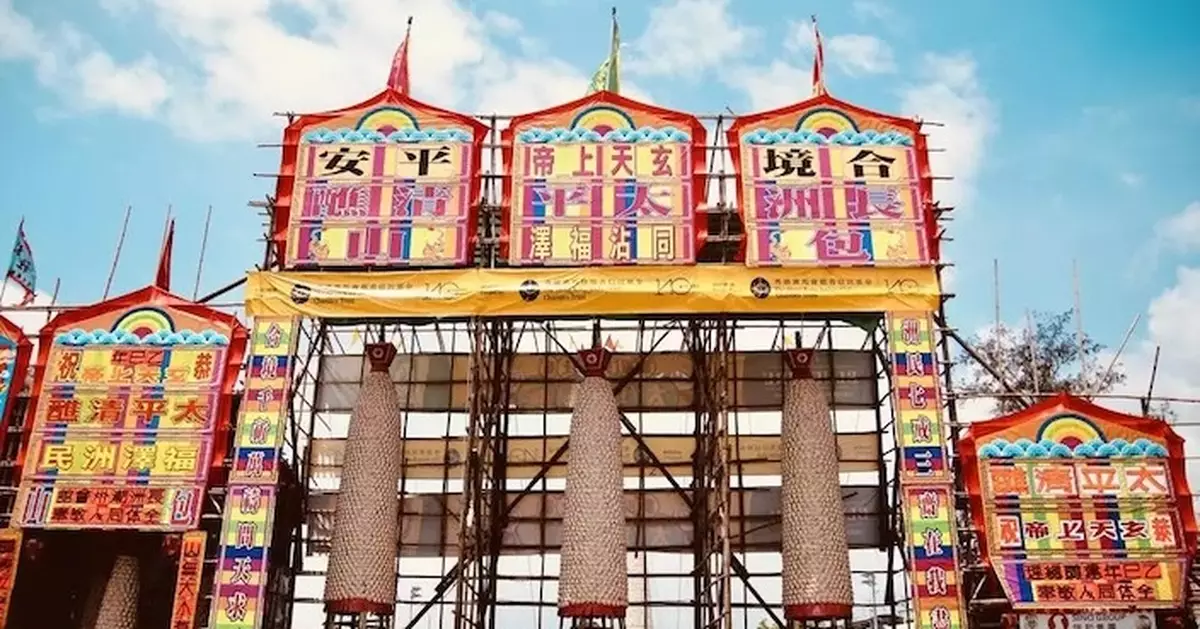 長洲搶包山決賽將於凌晨零時舉行