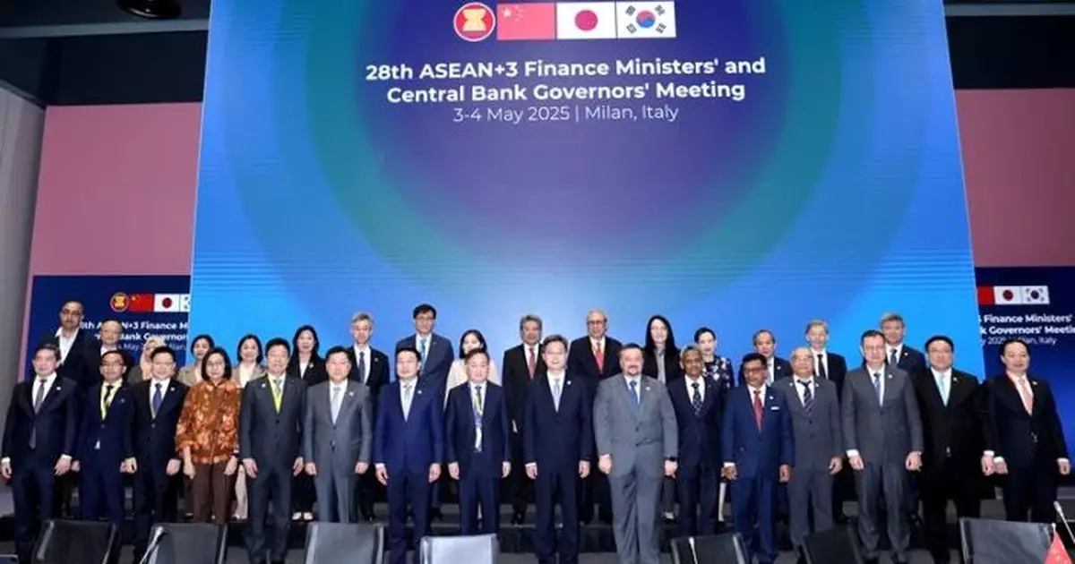 中日韓財長和央行行長與東盟舉行會議 討論全球經濟形勢