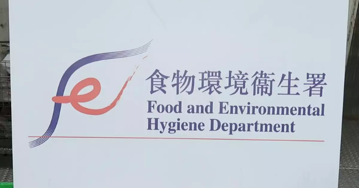 食環署實施一系列措施 5.19起防私人泳池聘不合資格救生員