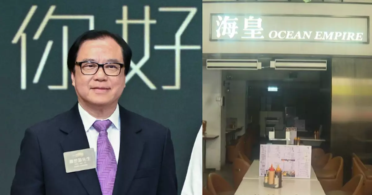 海皇粥店創辦人發聲明稱非「無良企業」 指無奈聽從會計師建議清盤結業